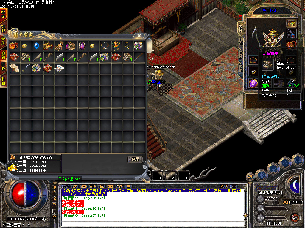 Images28.BMP