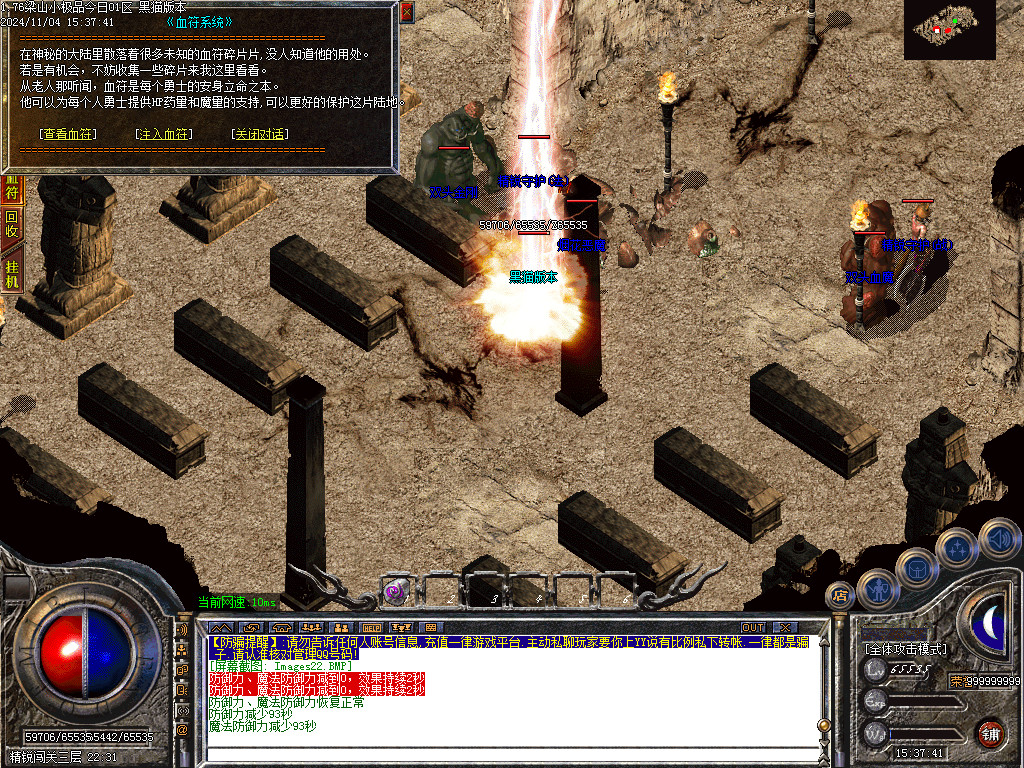 Images23.BMP