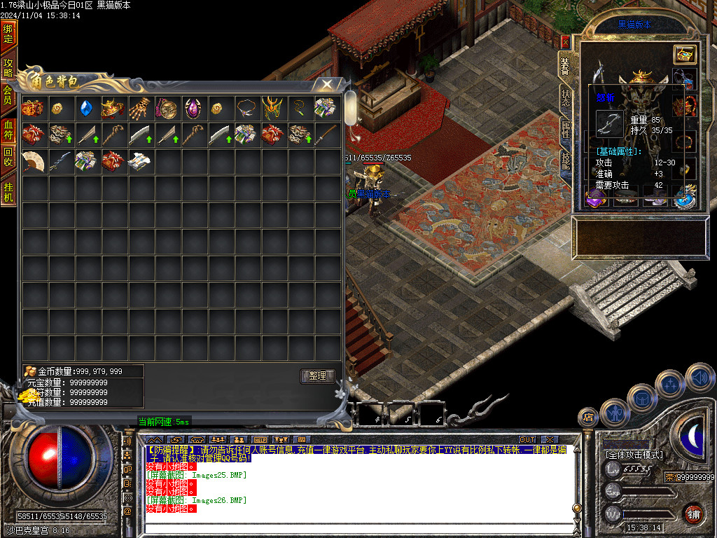 Images27.BMP