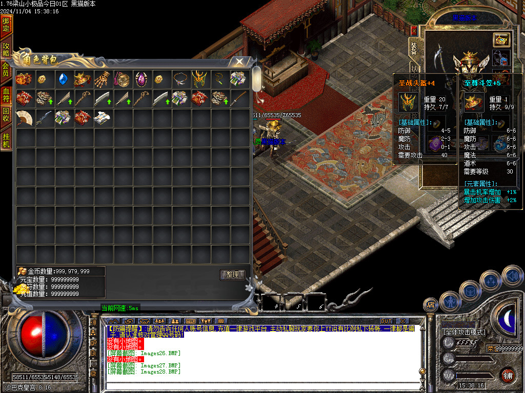 Images29.BMP
