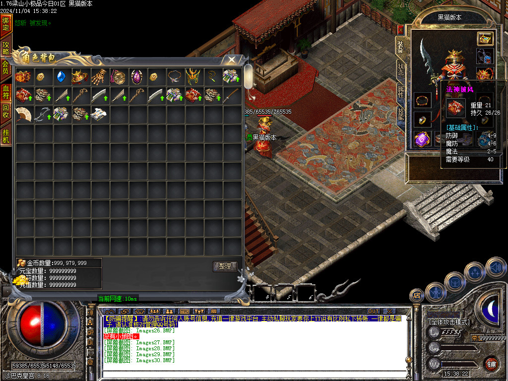 Images31.BMP