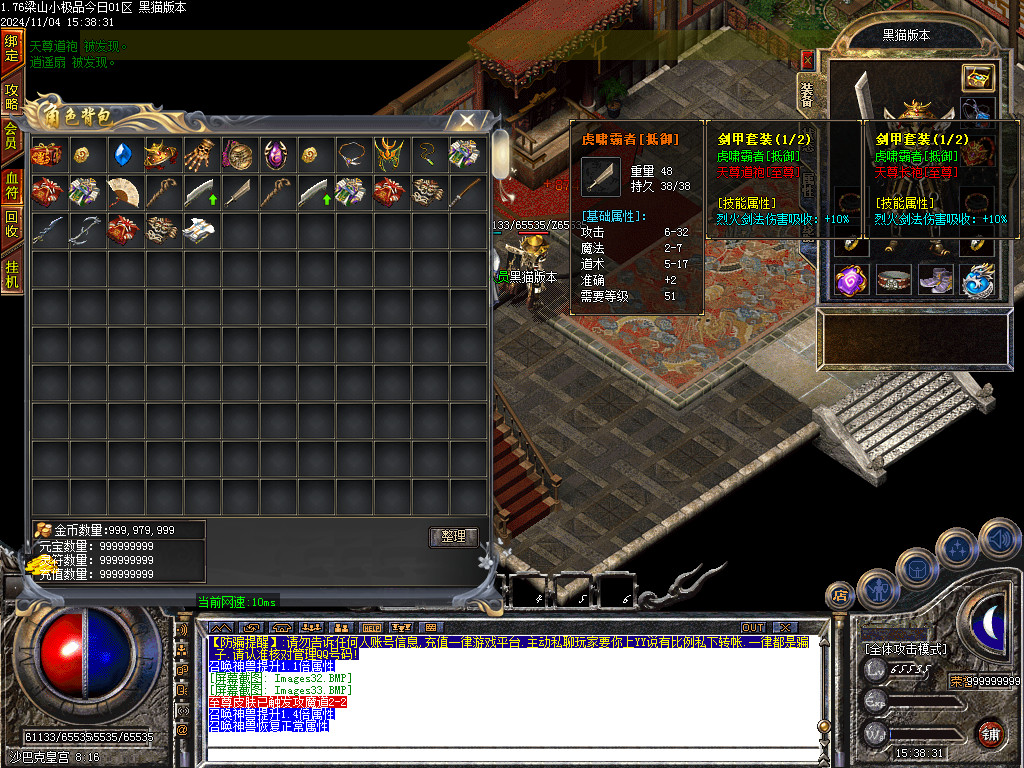 Images34.BMP