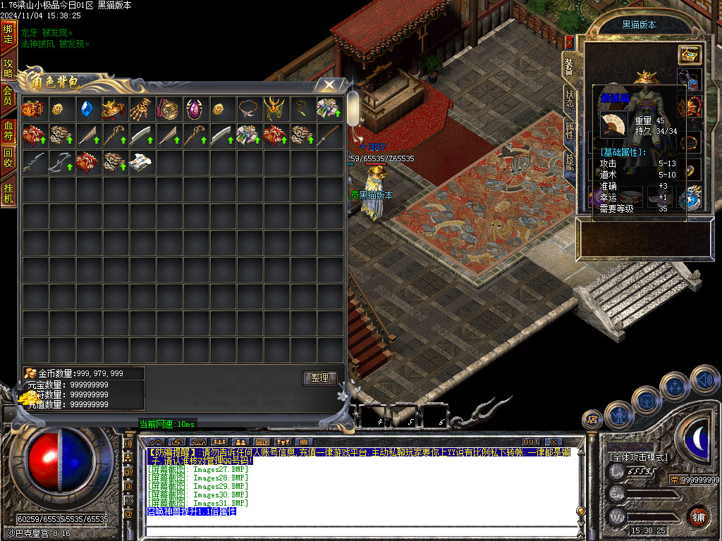 Images32.BMP