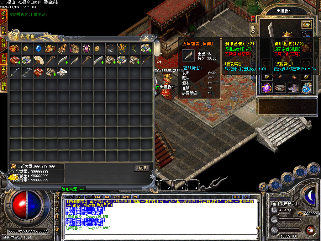 Images38.BMP