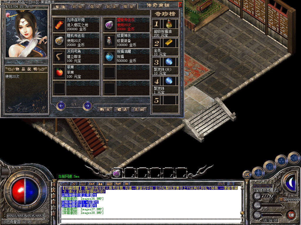 Images39.BMP