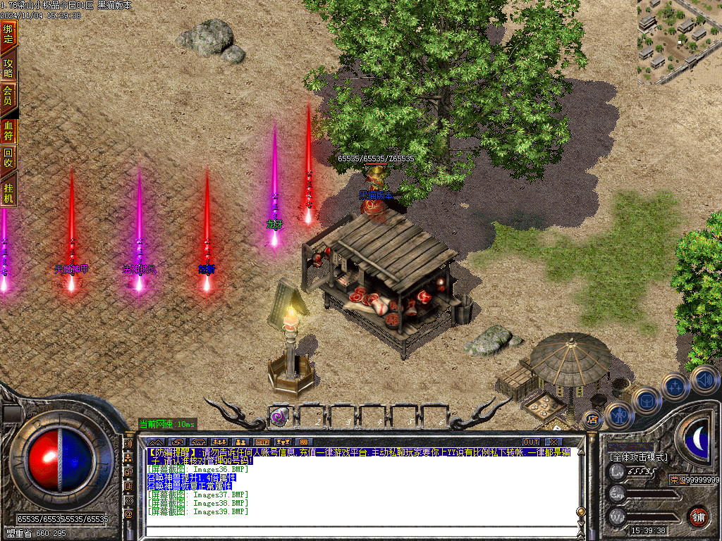 Images40.BMP