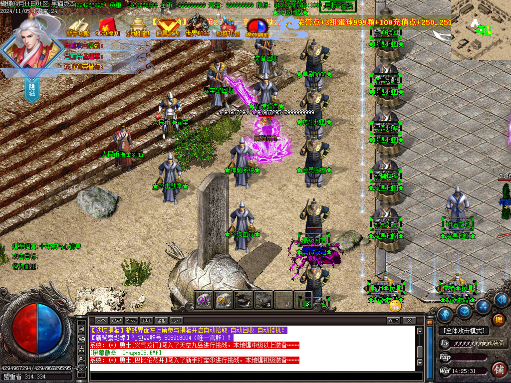 Images06.BMP