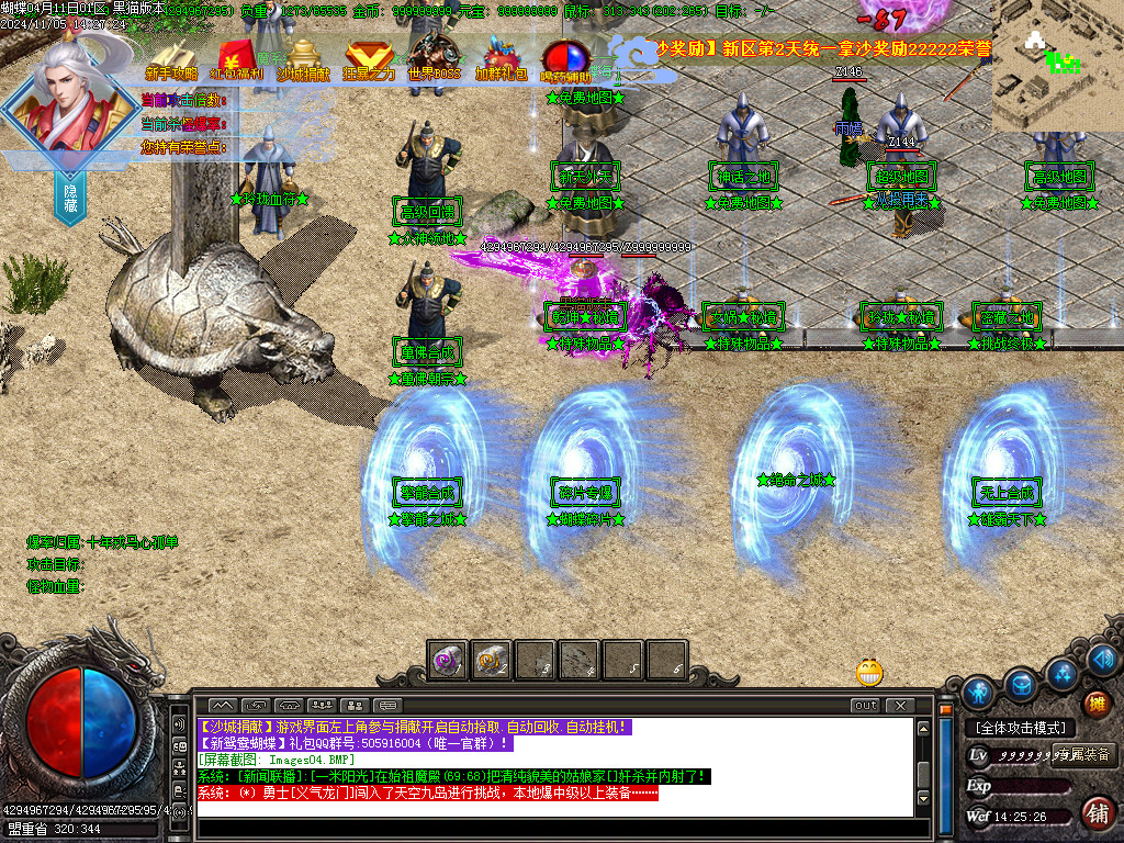 Images05.BMP