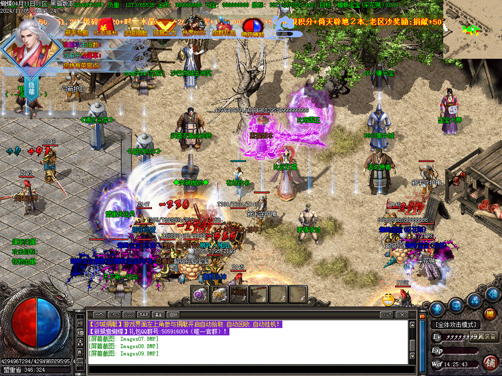 Images10.BMP