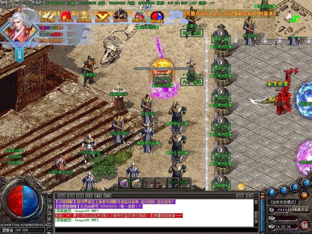 Images07.BMP