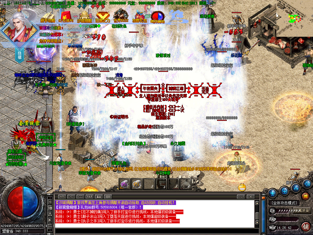 Images12.BMP