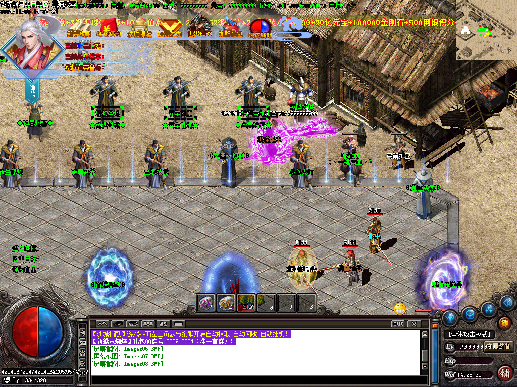 Images09.BMP
