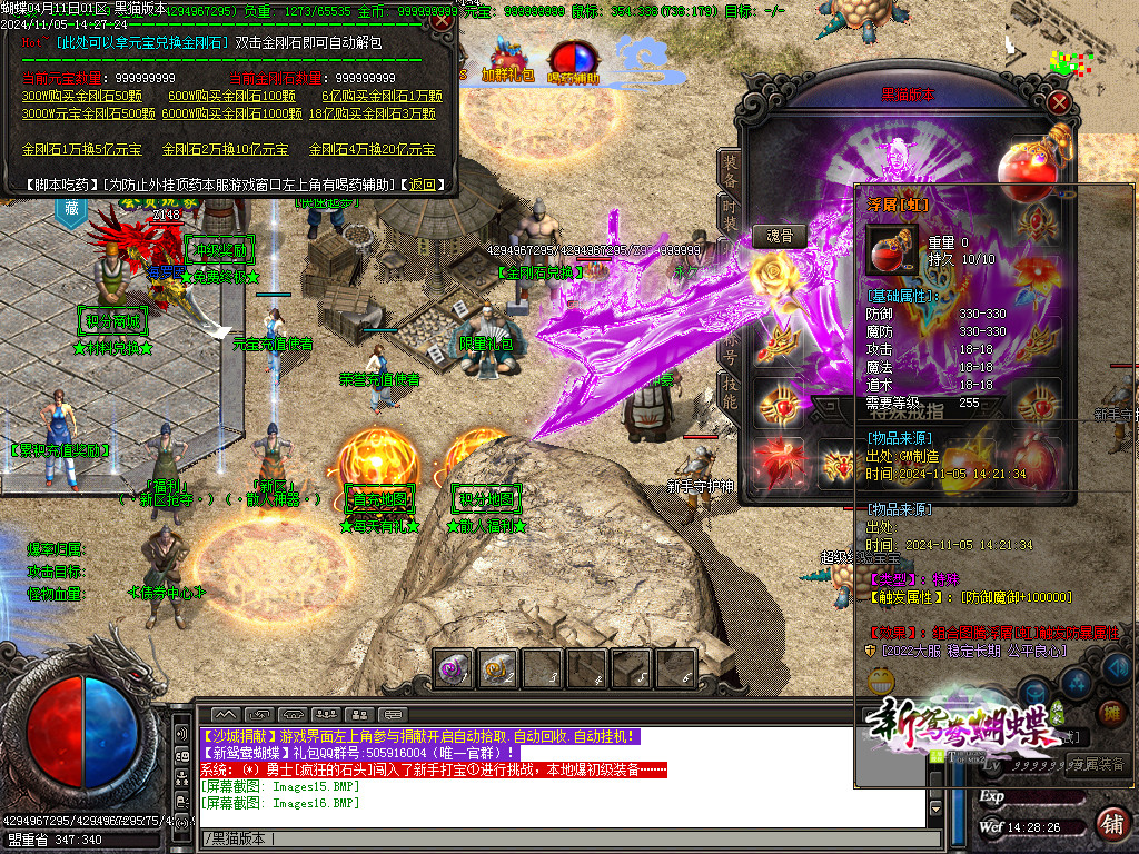 Images17.BMP