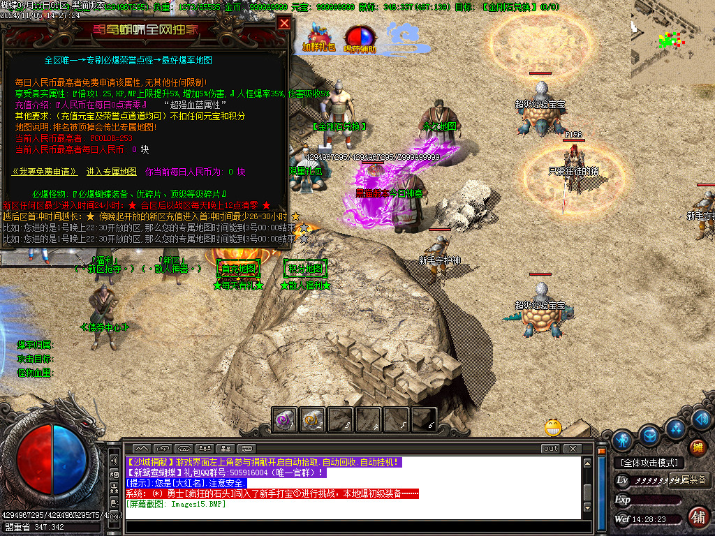 Images16.BMP