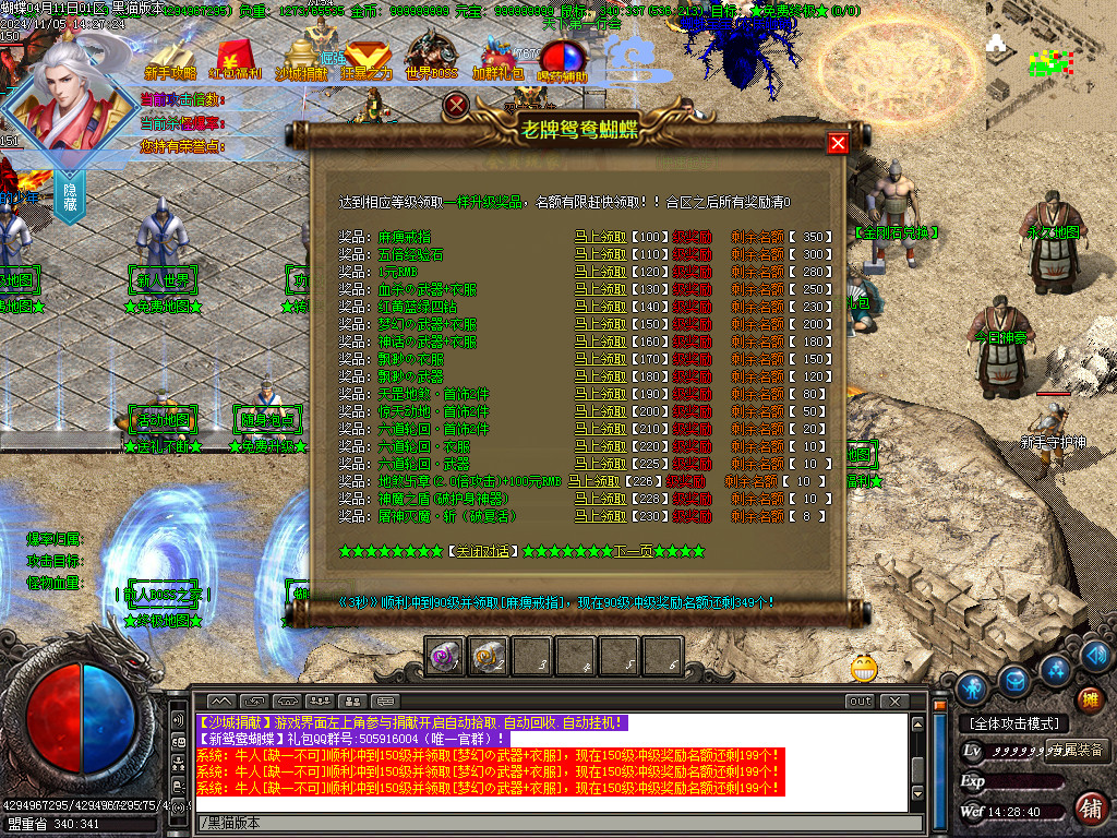 Images21.BMP