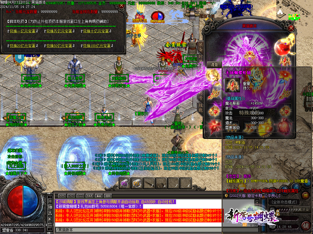 Images22.BMP