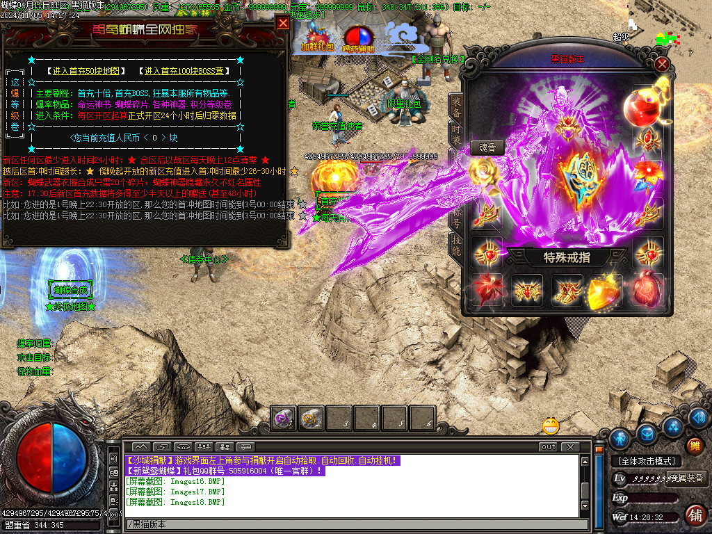 Images19.BMP