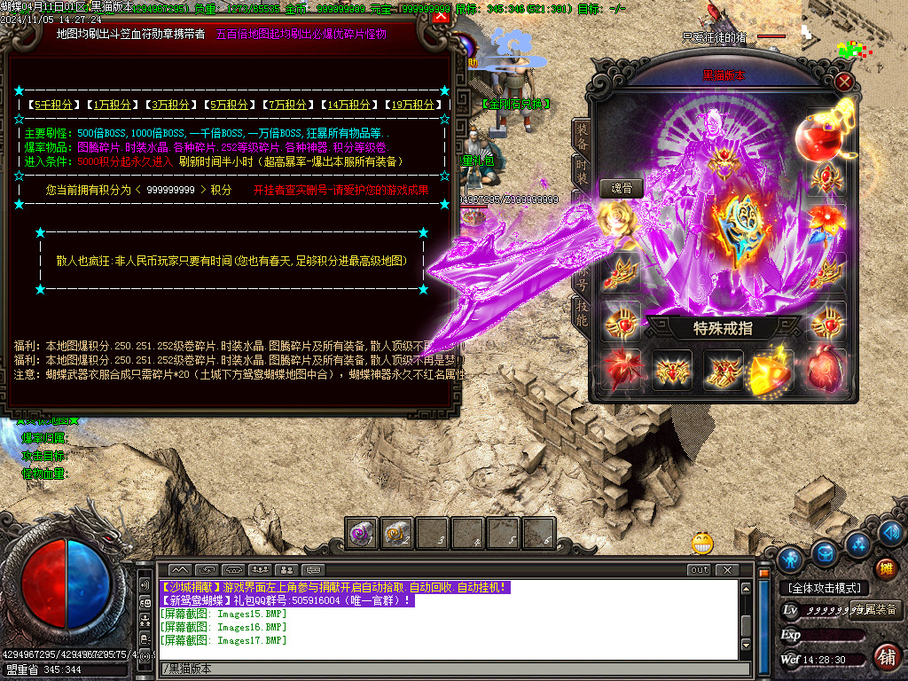 Images18.BMP