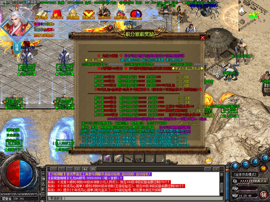Images23.BMP