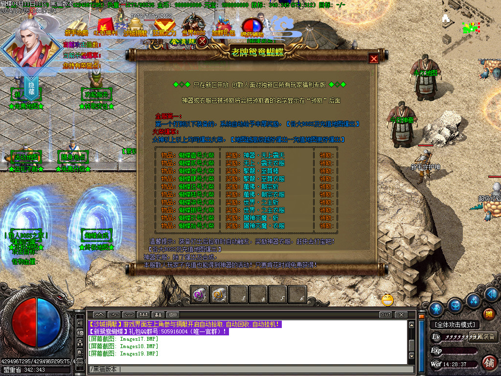 Images20.BMP