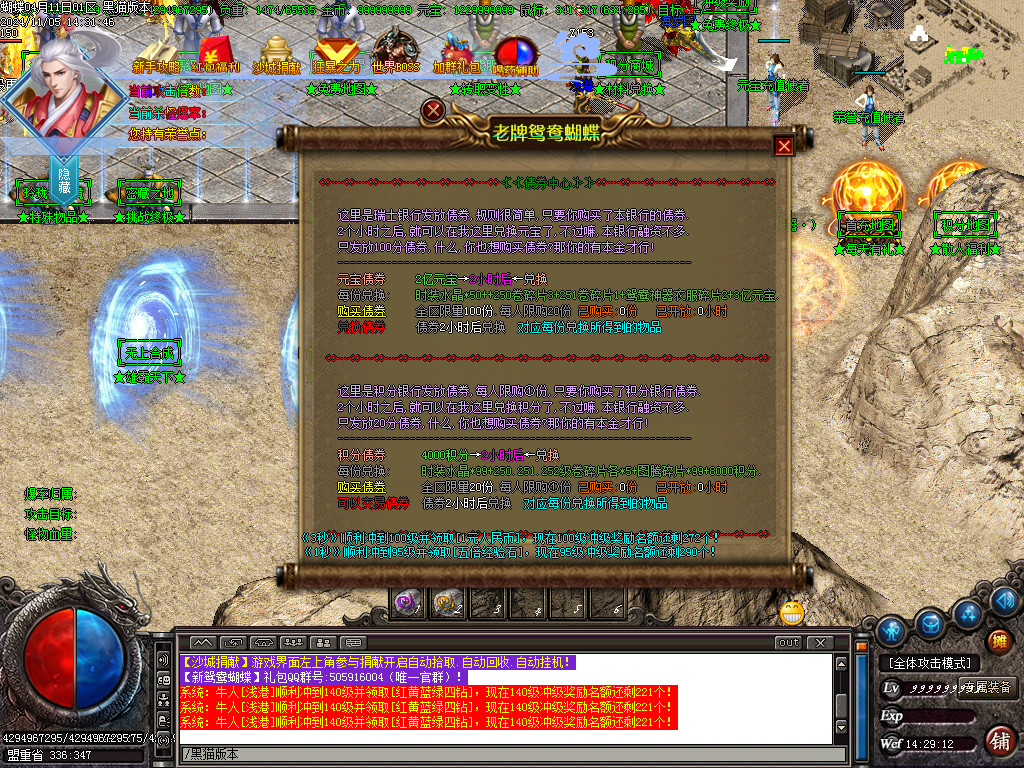 Images24.BMP