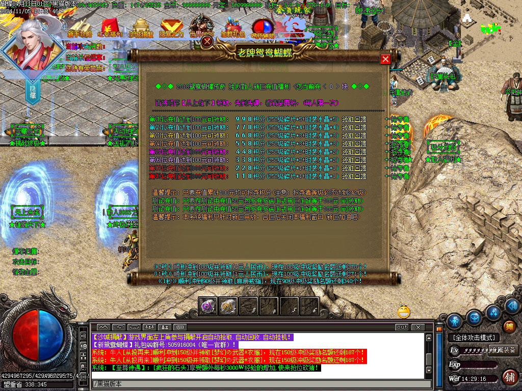 Images25.BMP