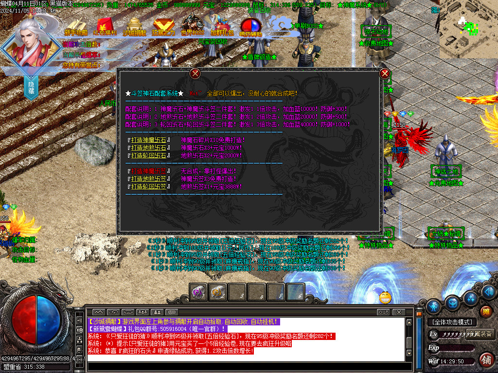 Images28.BMP