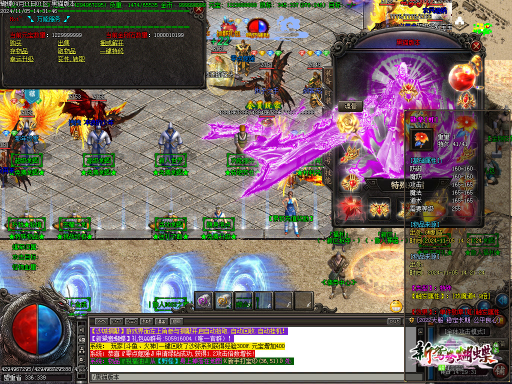 Images26.BMP
