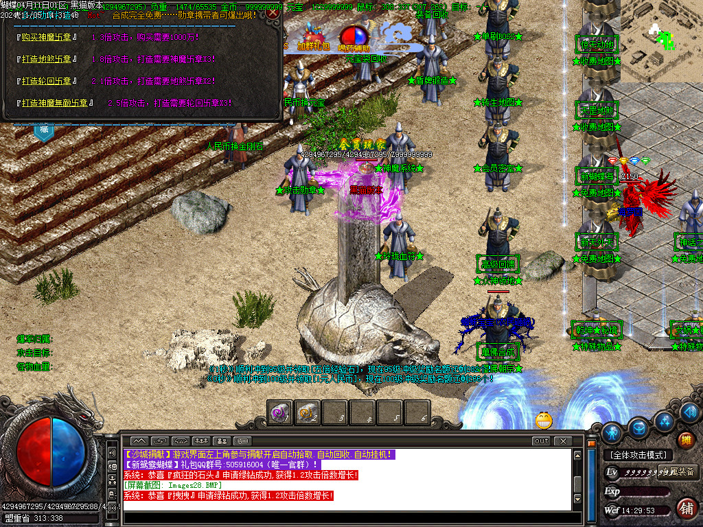 Images29.BMP