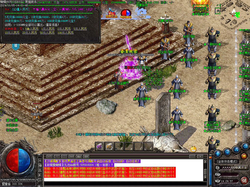 Images31.BMP