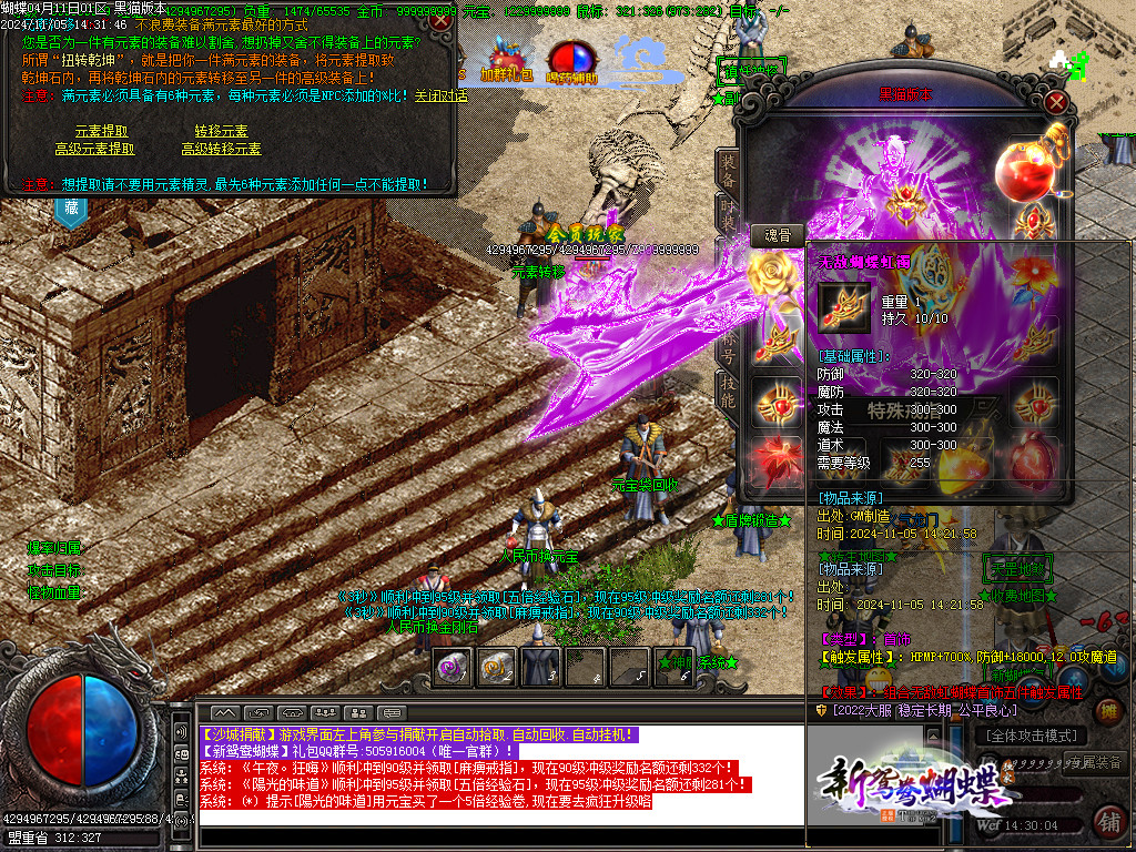 Images34.BMP