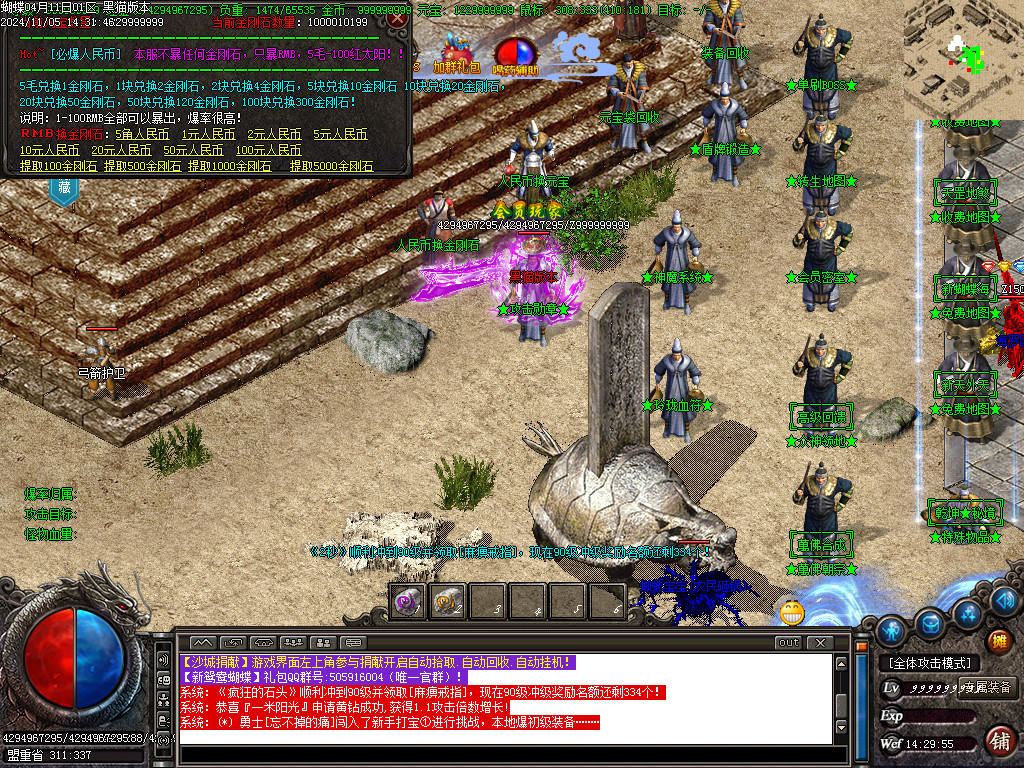 Images30.BMP