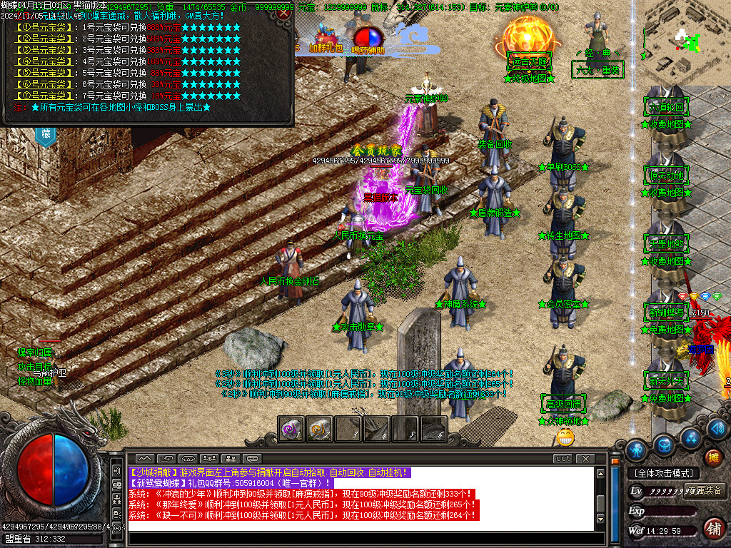 Images32.BMP