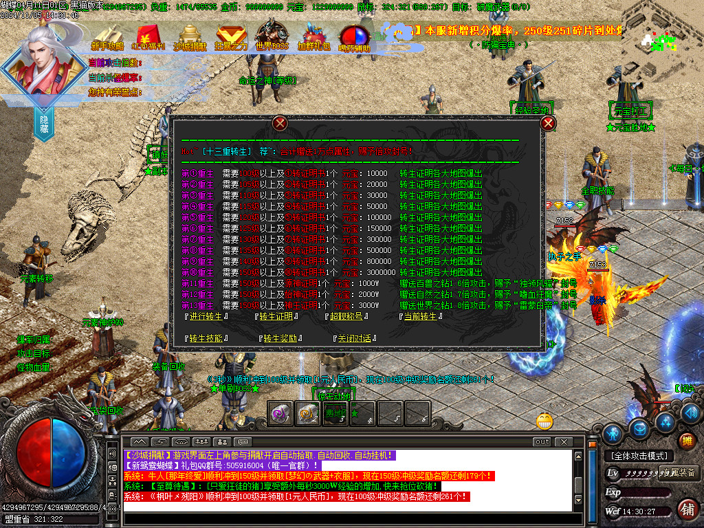 Images38.BMP