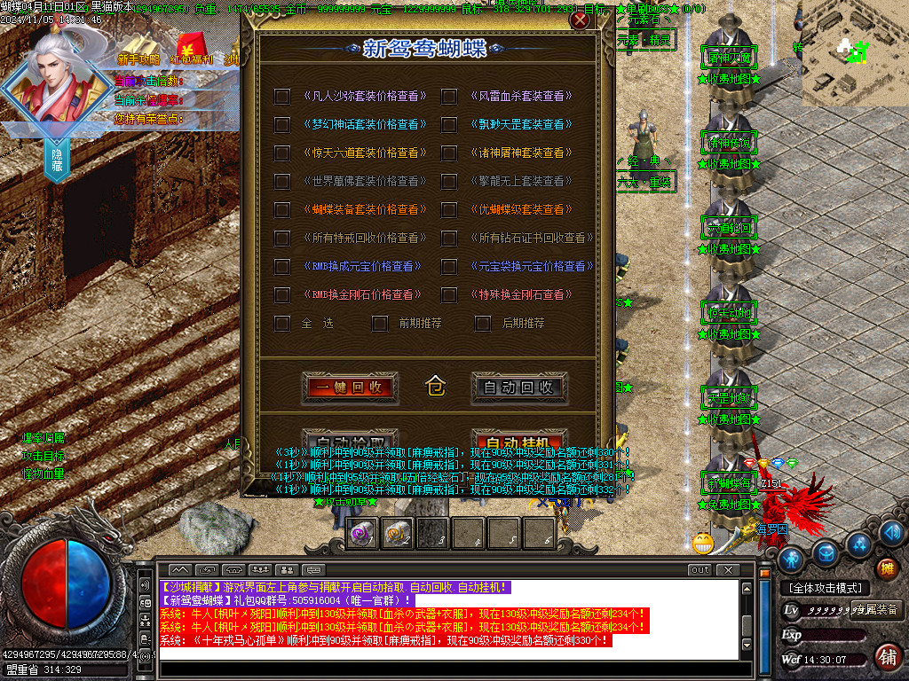 Images35.BMP