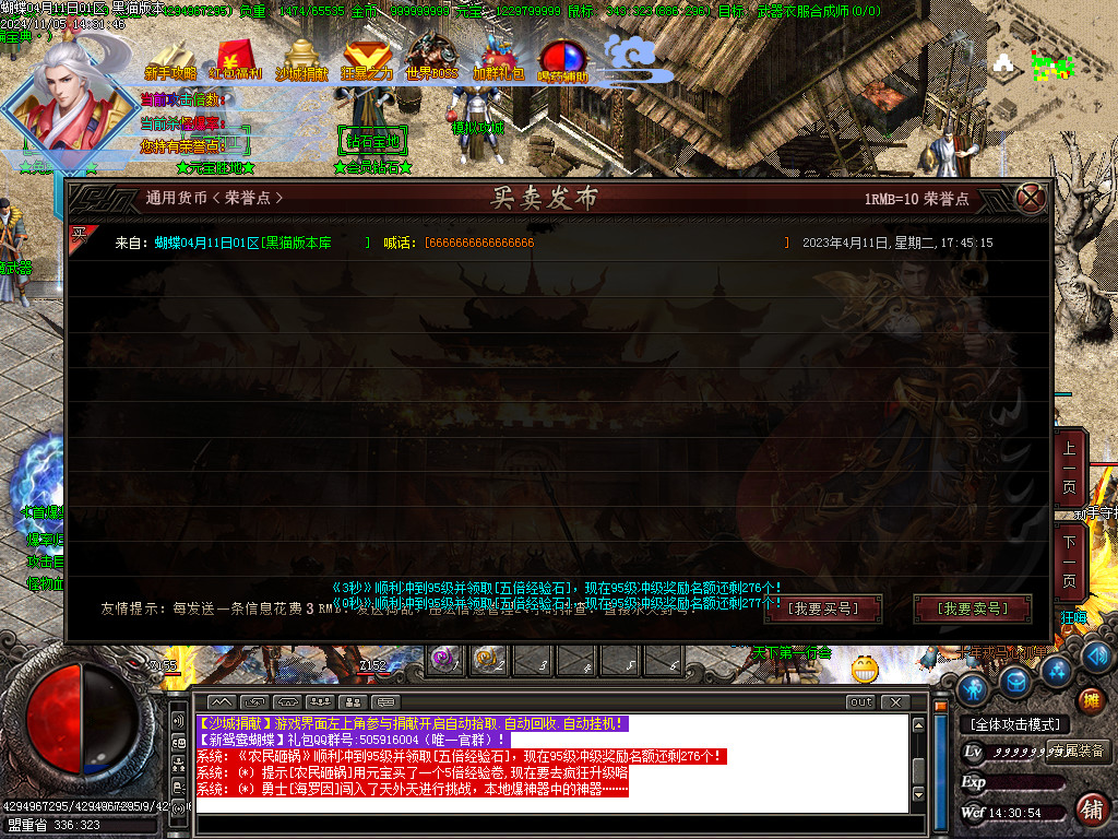 Images43.BMP