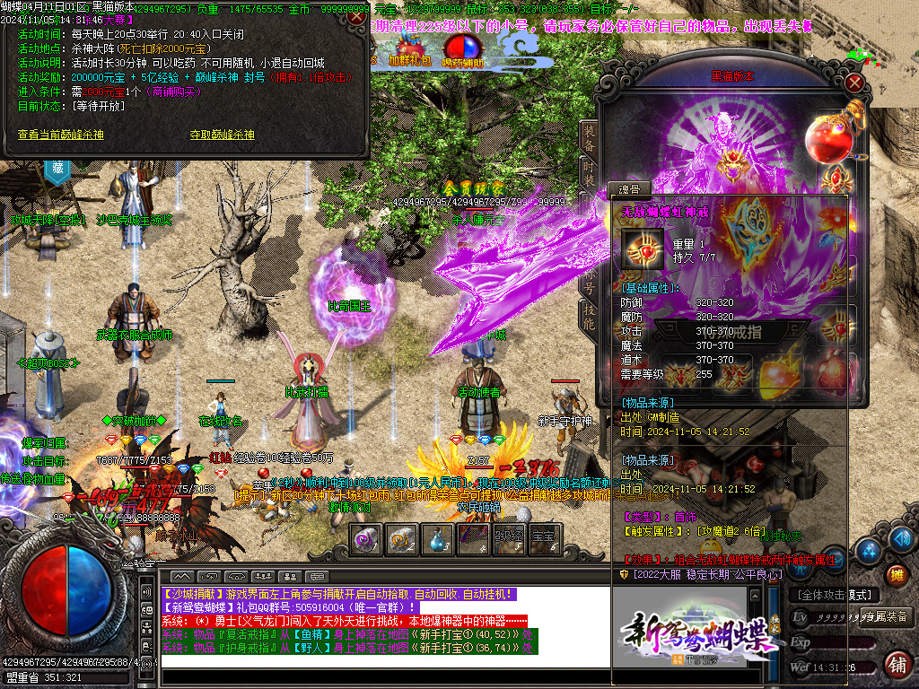 Images47.BMP