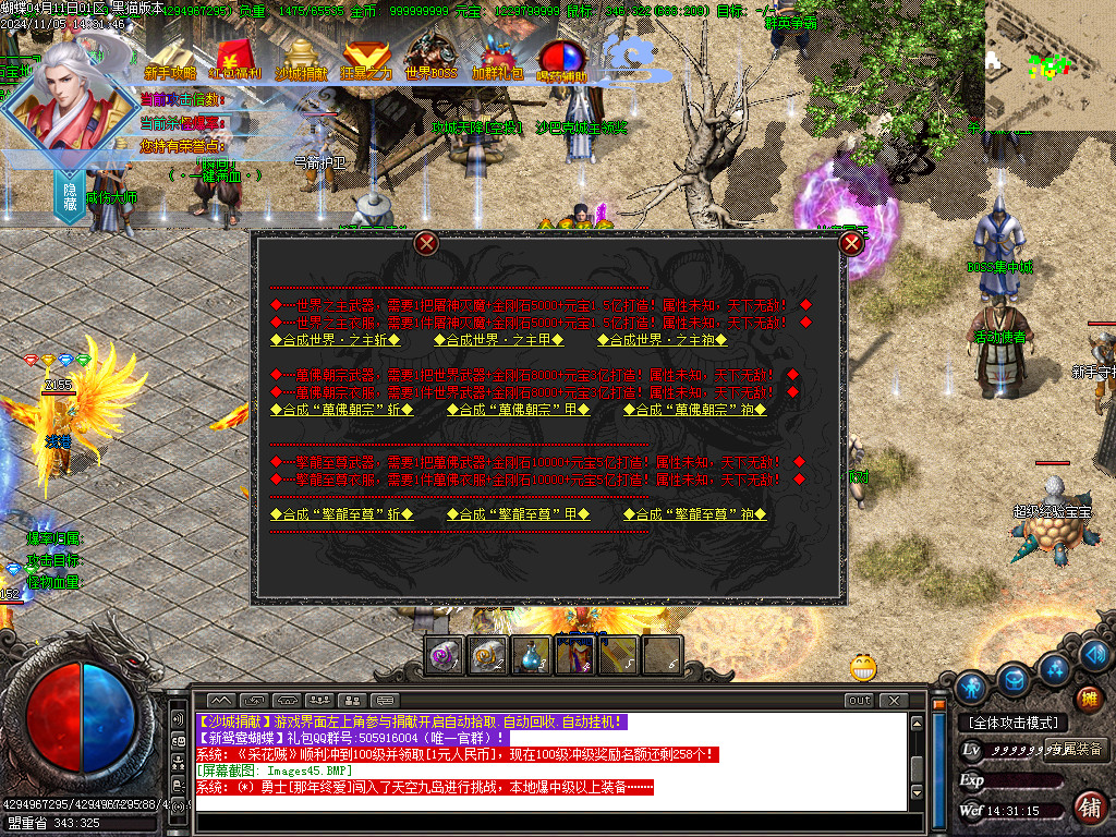 Images46.BMP