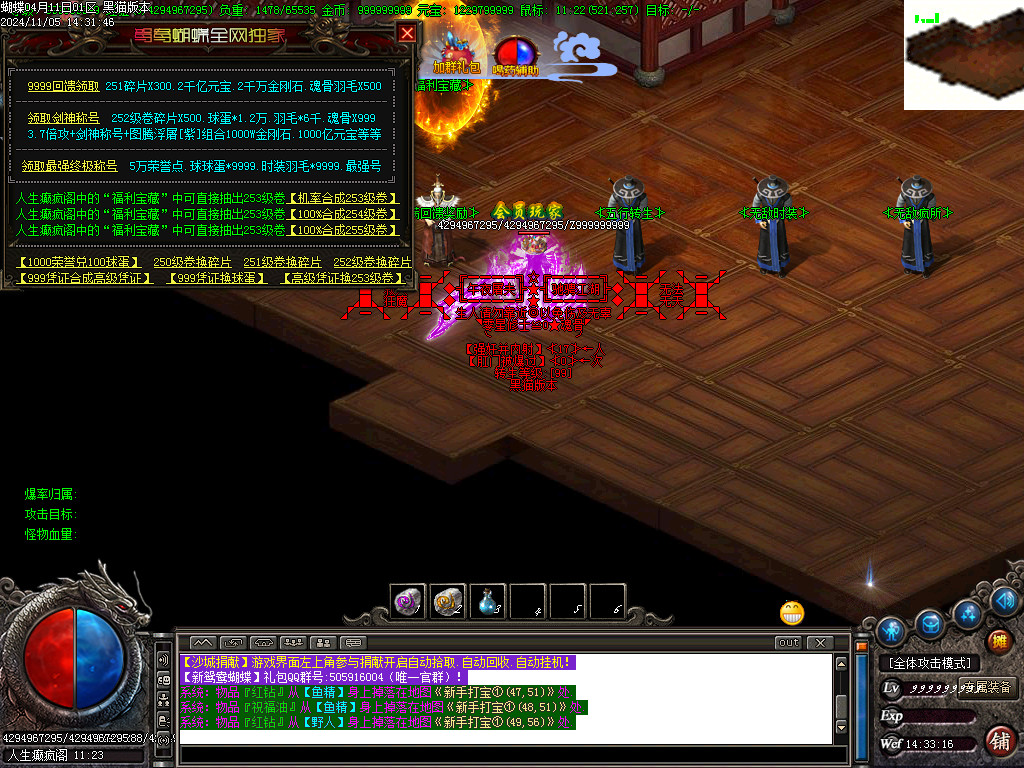 Images58.BMP