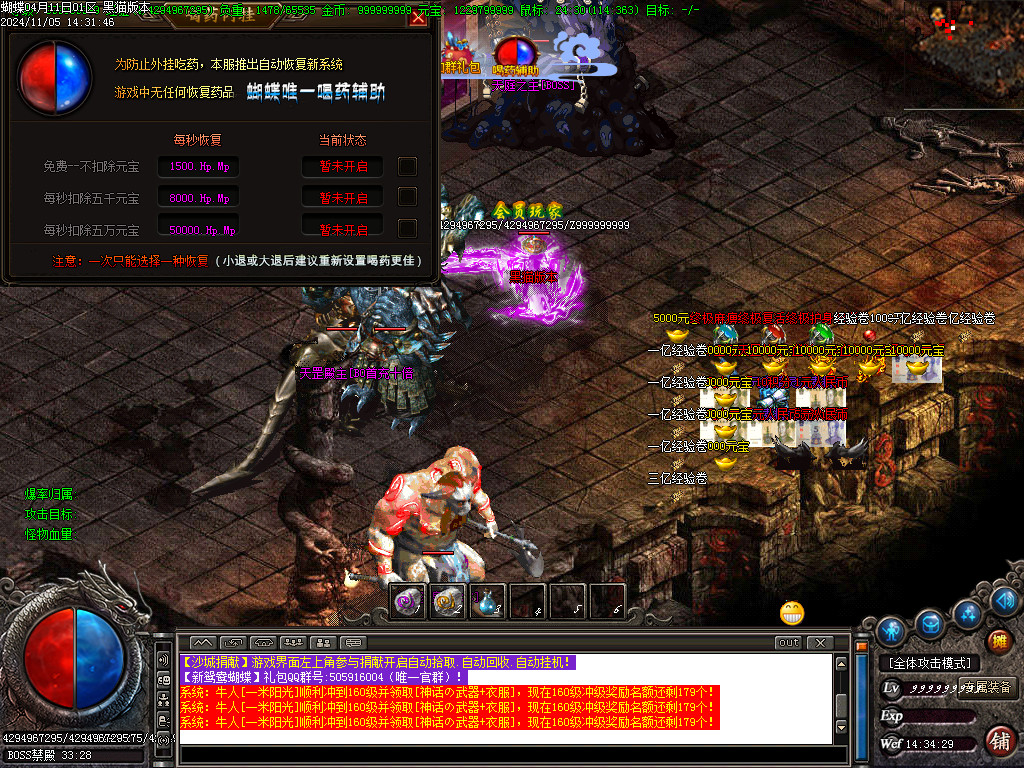 Images60.BMP