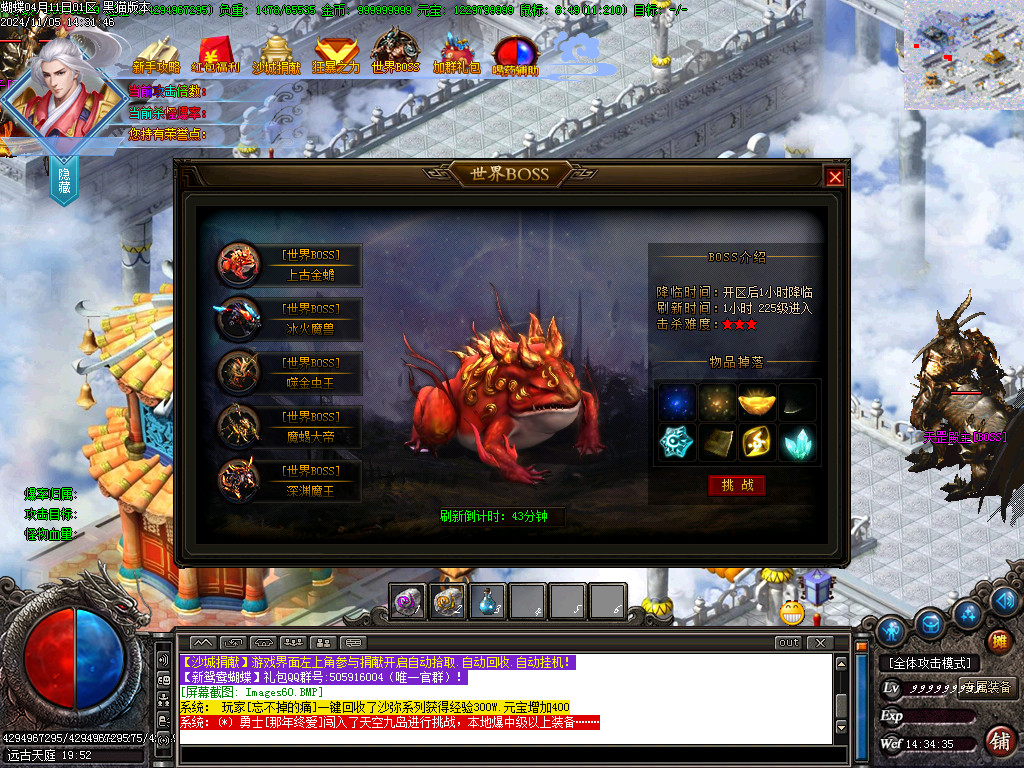 Images61.BMP