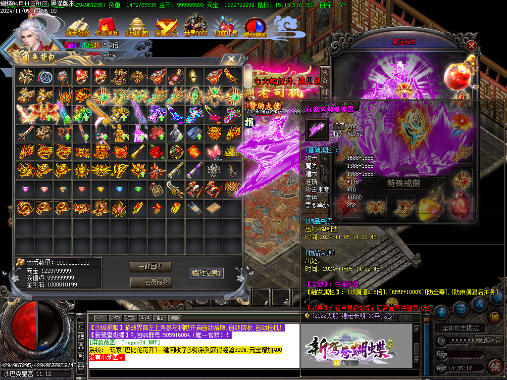 Images65.BMP