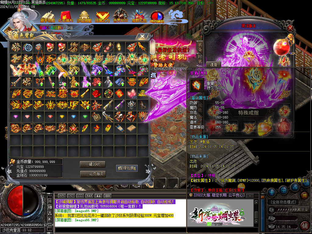 Images67.BMP