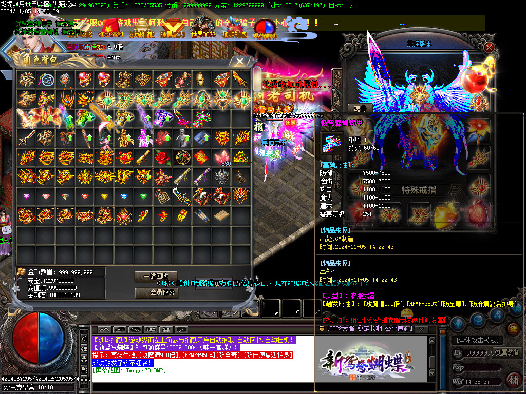 Images71.BMP