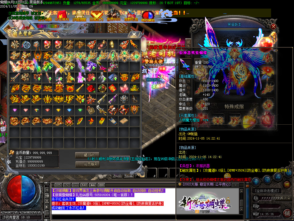 Images70.BMP