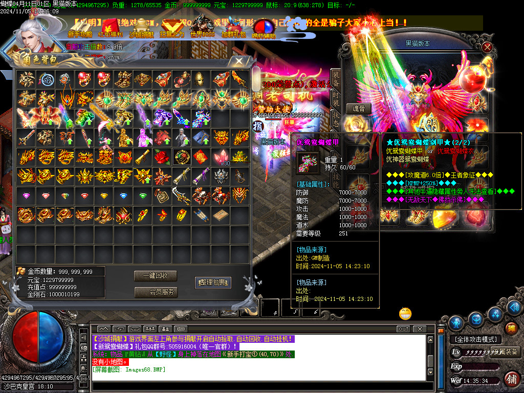 Images69.BMP