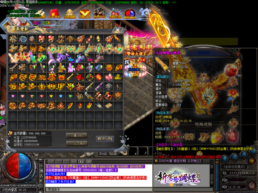 Images74.BMP