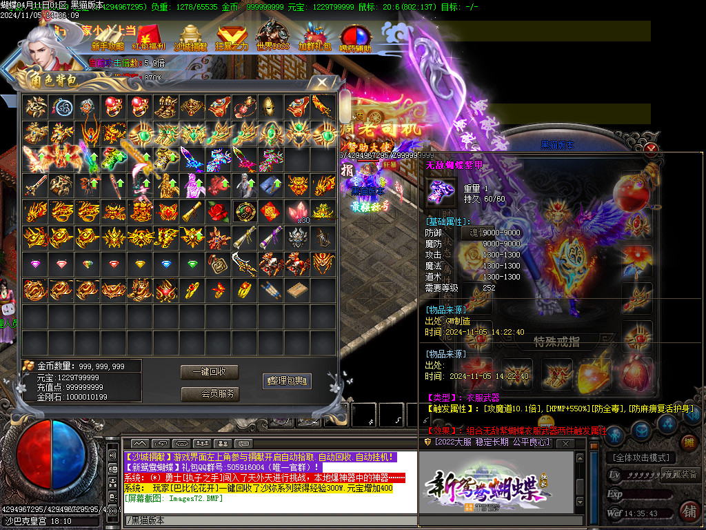 Images73.BMP
