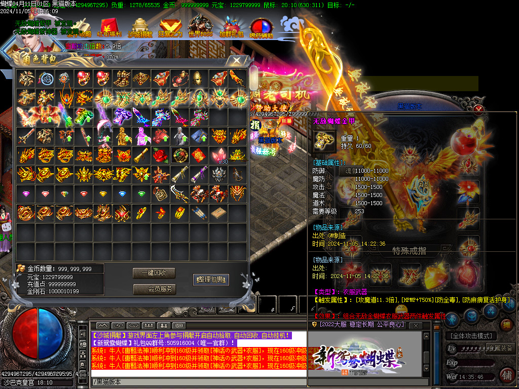 Images75.BMP