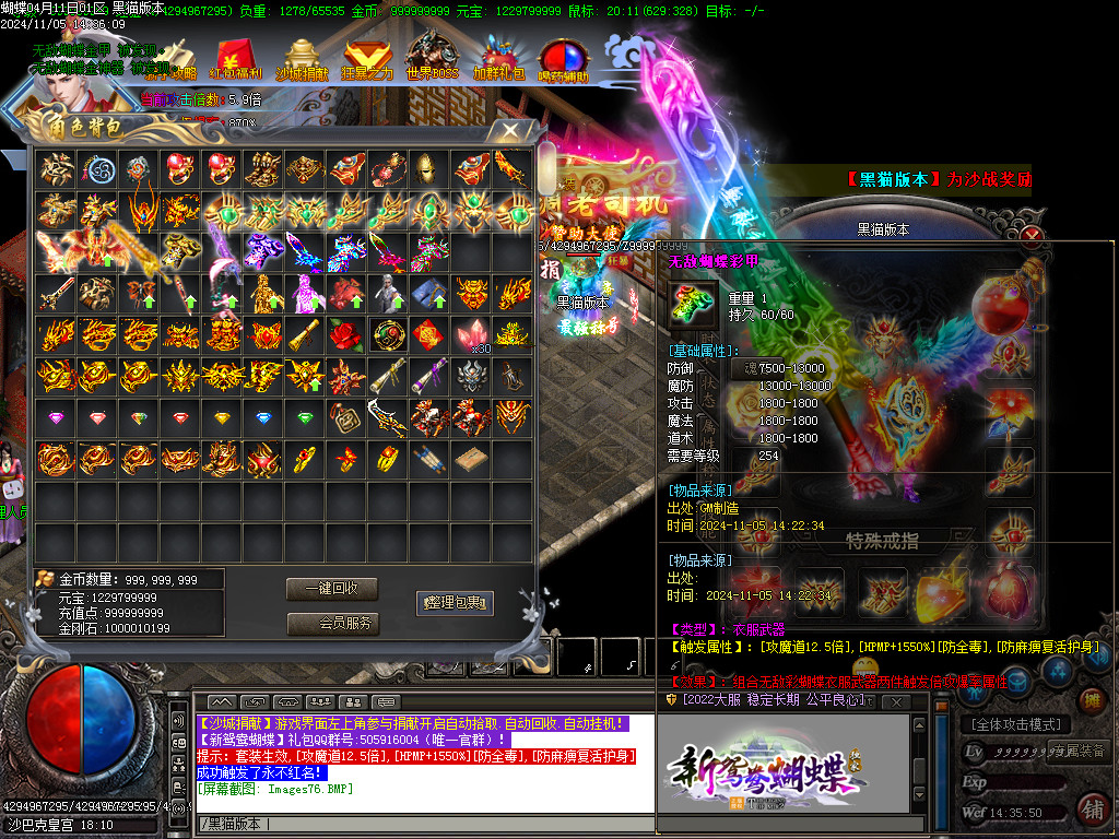 Images77.BMP